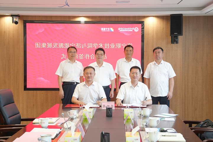 济宁能源集团与济宁职业技术学院签订战略合作协议