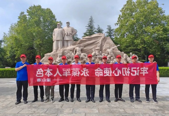 梁山港厚植党建“底色”，提升赋能“成色”