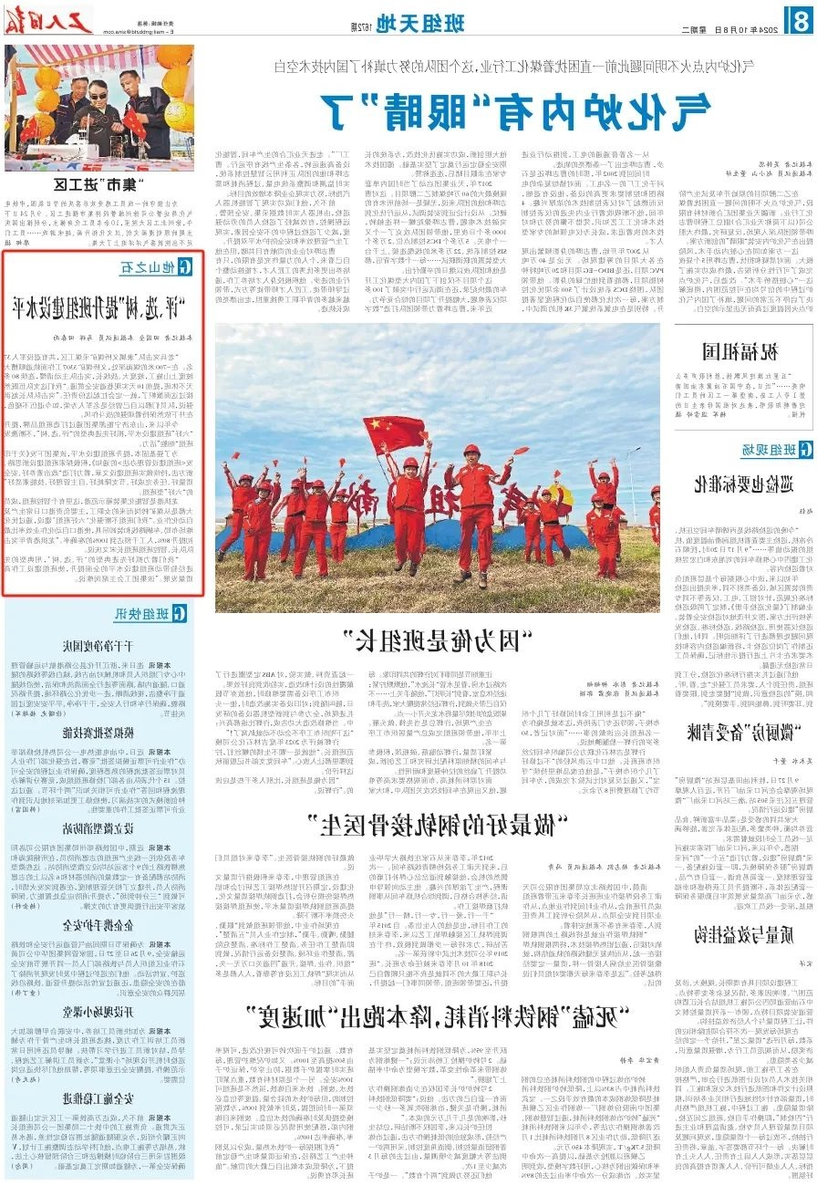 1728714030995066.jpg 0006.jpg