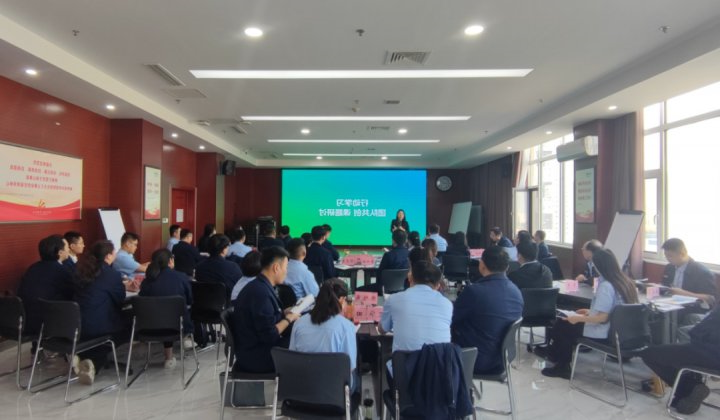济宁能源集团举办人力资源工作队伍行动学习专题辅导