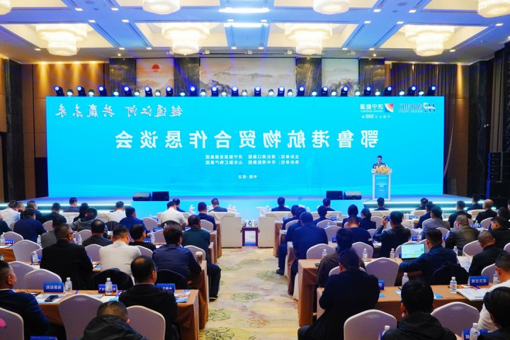 新华网丨长江“牵手”大运河 推动鄂鲁港航物贸合作提质升级