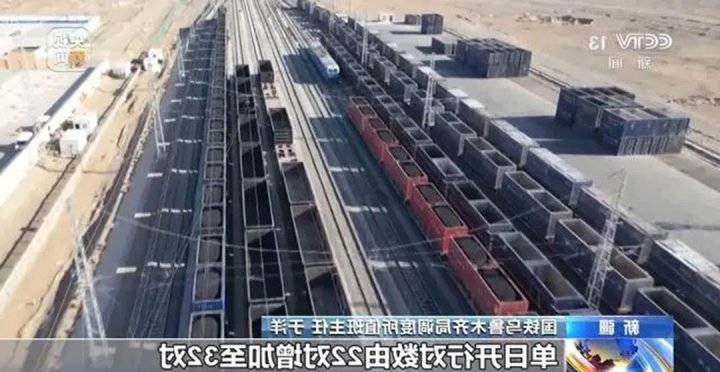 我国北方供暖启动，运煤专列万吨大列上阵保用煤运输