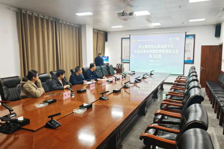 梁山港通过省级服务业标准化试点企业验收