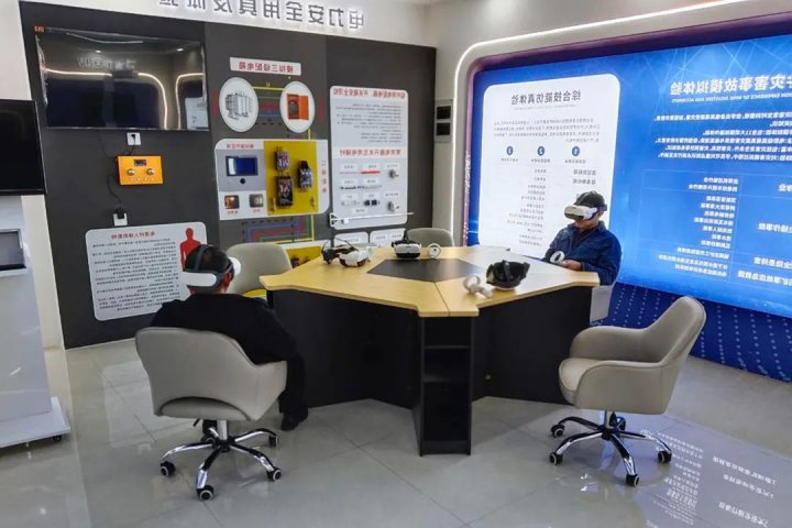 “VR体验+”义桥煤矿让安全教育“身临其境”