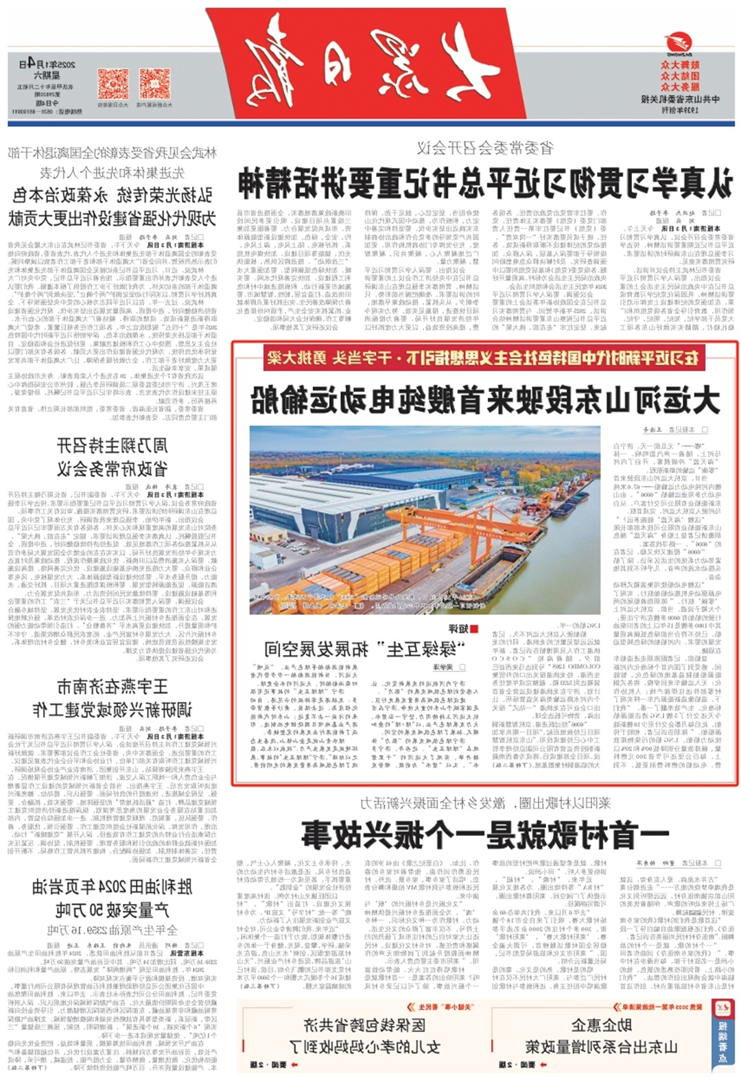 1737010283931638.jpg 002.jpg