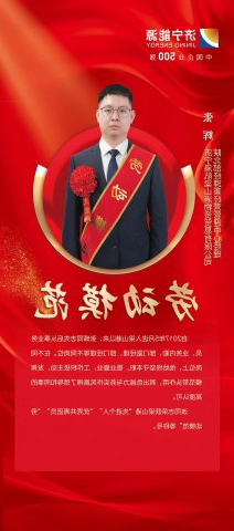 劳模风采丨张辉：“敲门”“拓链”，他为大港月增业务6万吨