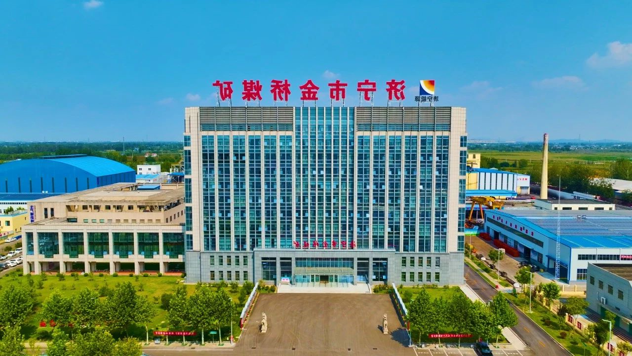 1740617801275403.jpg 微信图片_20250227085740.jpg