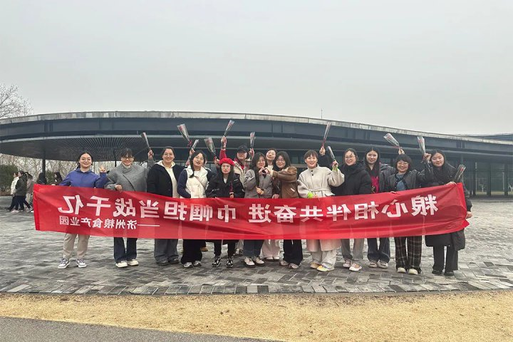 文明实践周⑪丨济州粮食产业园融合“四史”学习，激发巾帼奋进力量