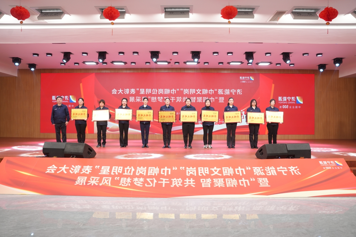 1741654962128183.jpg 集团巾帼岗_副本.jpg