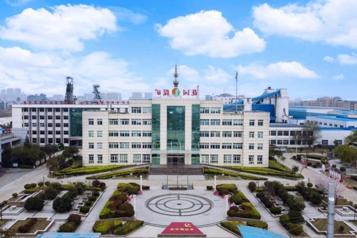 精益化管理提升系列报道[126]丨花园煤矿精益管理“组合拳”接续发力不松劲