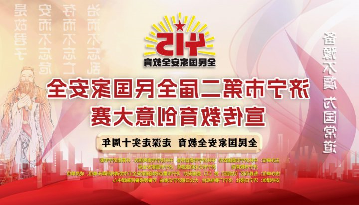 名单公布！济宁能源集团获多个奖项