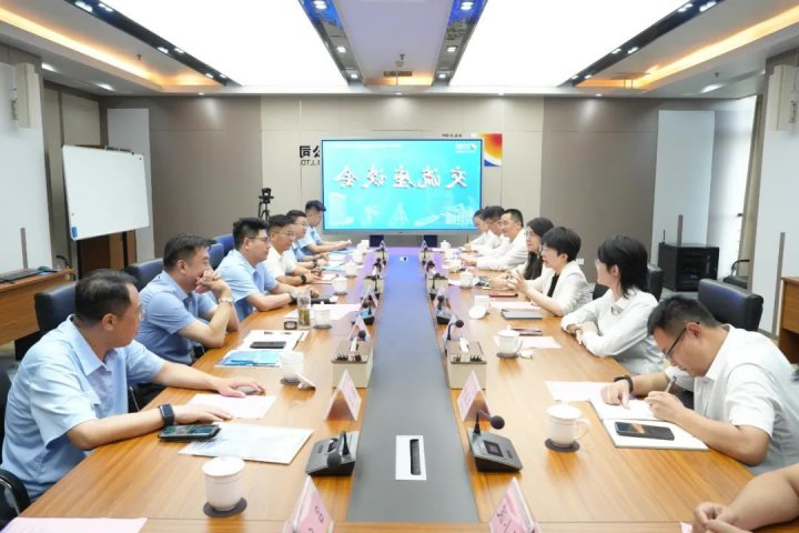 中建八局二公司客人到济宁能源集团开展座谈交流