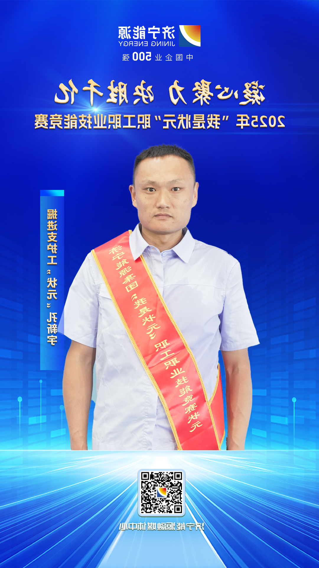 1756882125100332.jpg 孔新宇.jpg