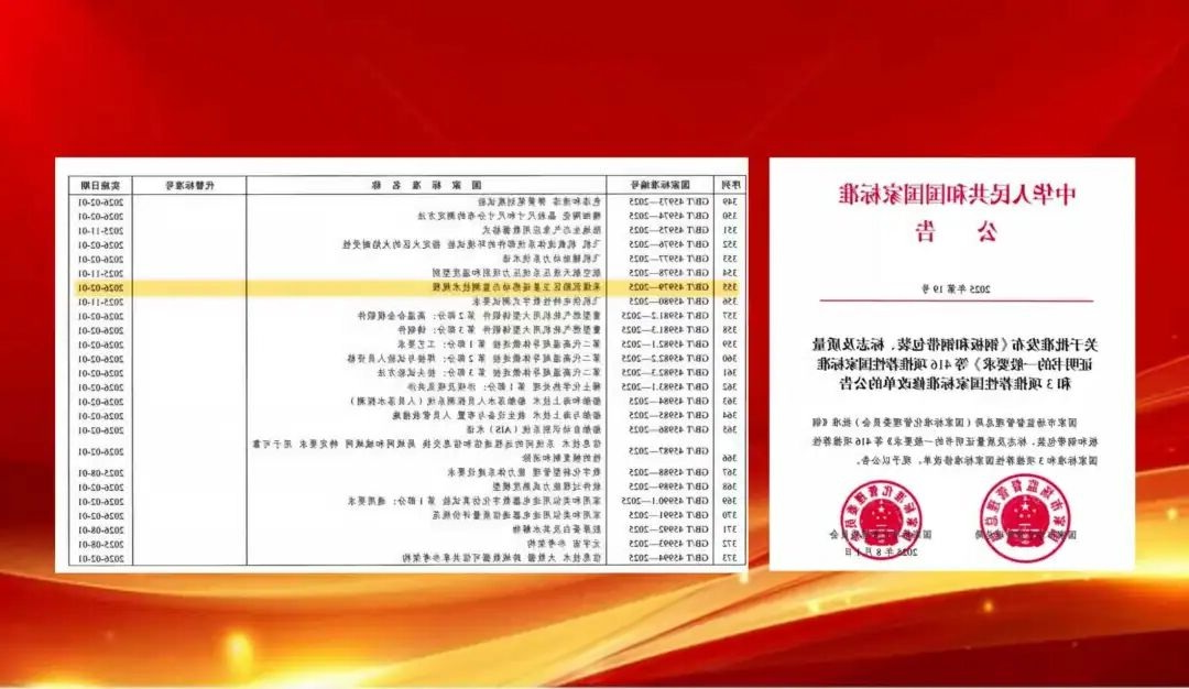 1758523069129138.jpg 0003.jpg