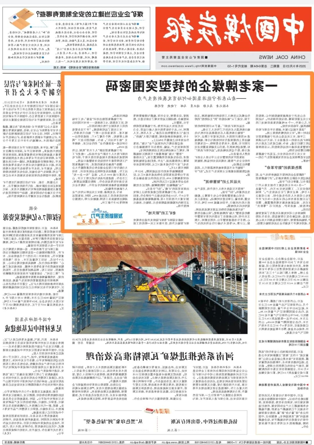 1758854921241365.jpg 001.jpg