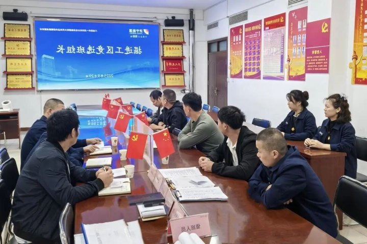 运河煤矿“精致套餐”赋能班组长 激活班组建设“新引擎”